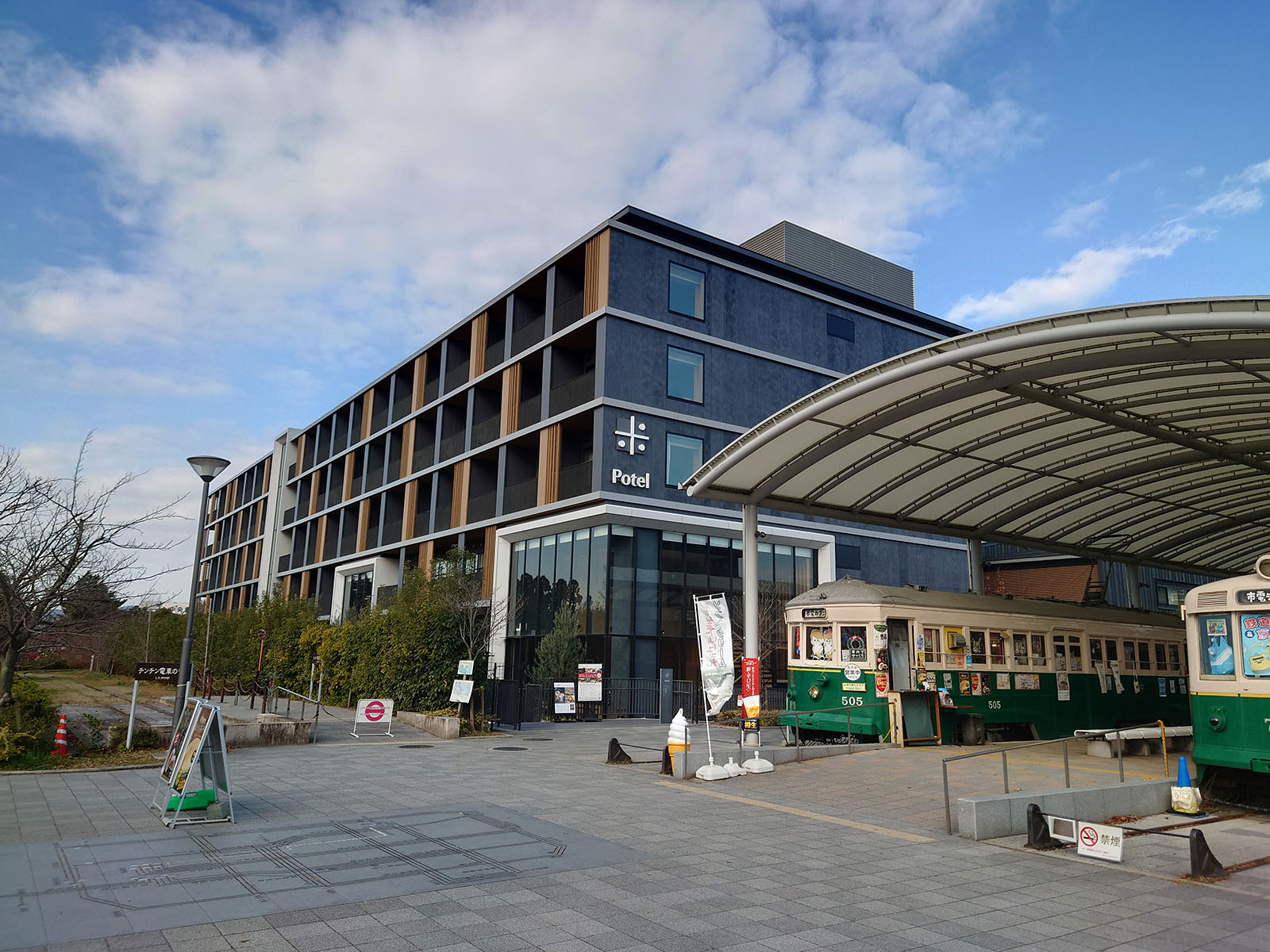 梅小路ポテル京都